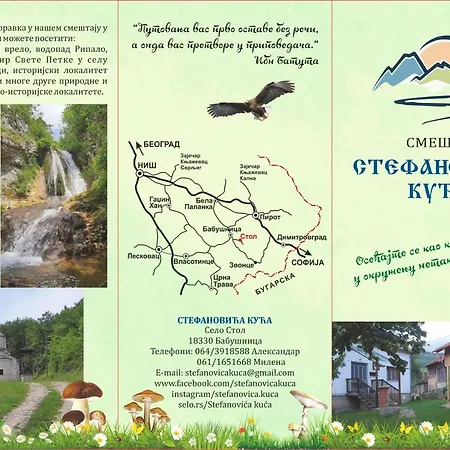 Stefanovica Kuca Holiday home Babusnica